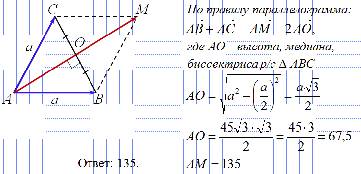 В Треугольнике Abc Ac Bc=5 Найдите Sin A