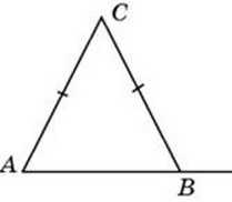 В треугольнике ABC угол C равен 62°, АС = BC. Найдите градусную меру внешнего угла при вершине В.