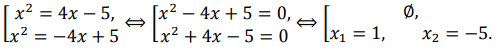 4х2 х 0 решить уравнение решу огэ