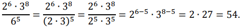 Найдите значение выражения 0 24 4. Найдите значение выражения 0,6 ( -10) +50.. Найди значение выражения 0 ,24 :. Найдите значение 0,6 •(-10)^3+50.