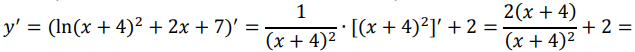 Ln x 5 8. Y Ln x 4 2 2x 7 Найдите точку максимума функции. Найдите точку максимума функции y 2ln x+4 -2x+2. Найдите точку максимума функции Ln x+4 +2x+7. Найдите точку максимума функции Ln x+4 2+2x+7.