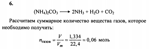 Определите энергию лития 6 3. Бакпульвер формула. Бакпульвер формула химическая.