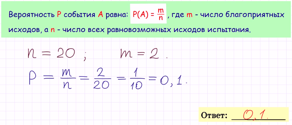 На столе лежат одинаковые на вид пирожки