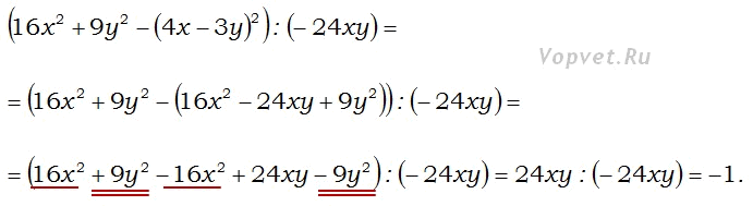 Y 3x 3 6x 9. Найдите значение выражения x^2y + xу^2/4(y-3x). Найди значение выражения (2x+3y) - 3x. Найдите значение выражения x-6y2/2y+3y y0,1. Найдите значение выражения: 2x2+5xy−3y2 ,.