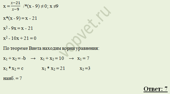 Выбери все корни уравнения x 5. Найдите корень уравнения. Найти корень уравнения. Найдите корни уравнения 4 x 2x 1. Корень уравнения (4x+6)(-x-1)=0.