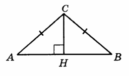 В треугольнике на рисунке tg a. В треугольнике на рисунке Найдите TG A. В треугольнике на рисунке Найдите TG A 2 вариант решение. ABC AC=BC ab=14 TG A. H2 AC BC.